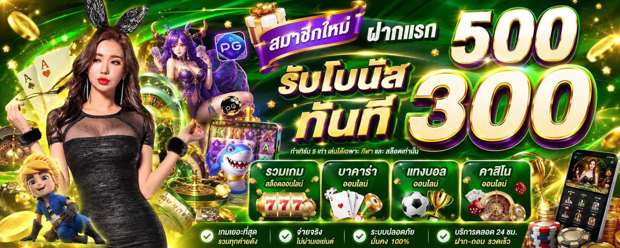 FLORA09 ทางเข้าเว็บตรง สล็อต คาสิโนสด บอล หวย