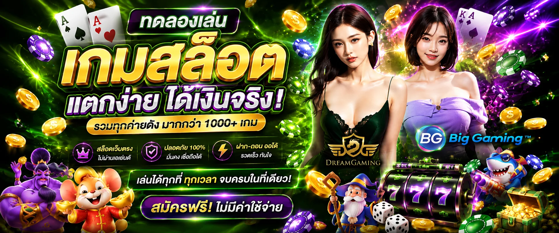 ทดลองเล่นสล็อตฟรี FLORA09 ไม่ต้องฝากเงิน เล่นได้ทันที