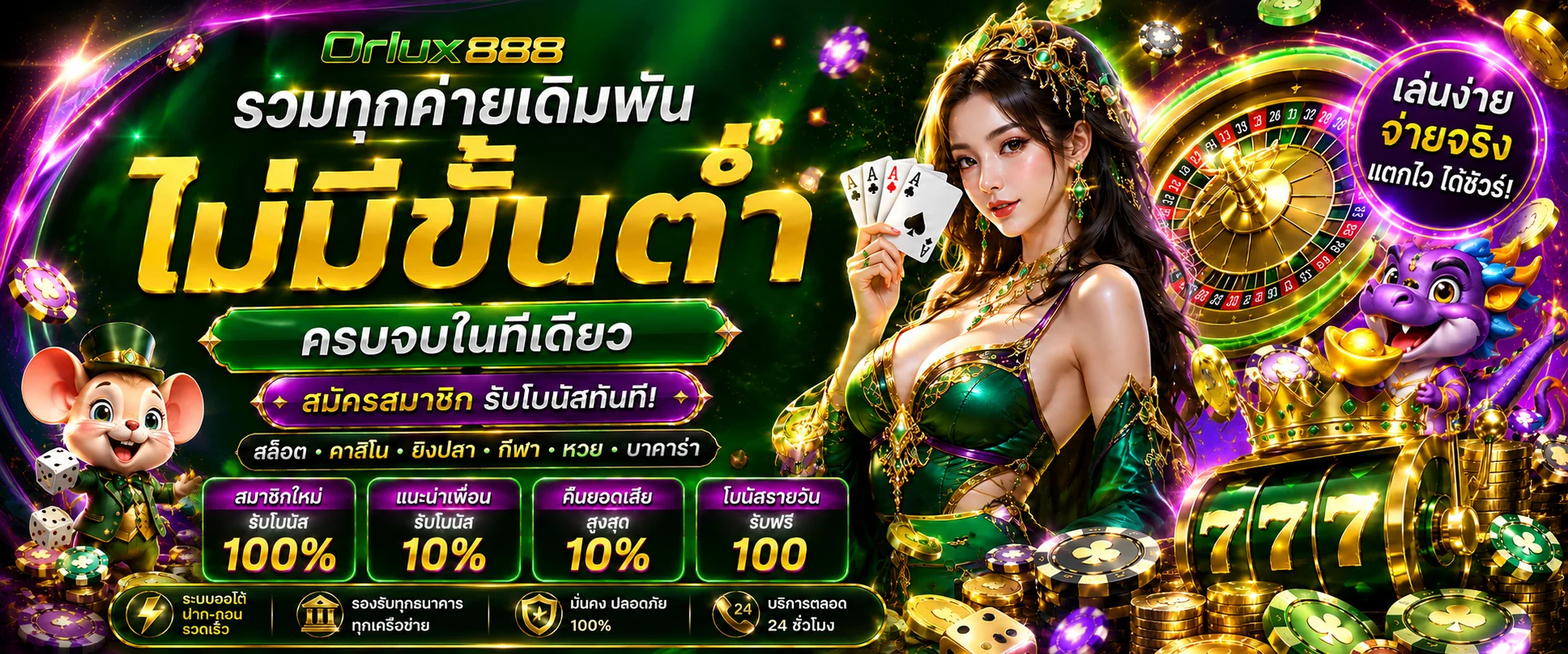 คาสิโนสด FLORA09 บาคาร่าออนไลน์ดีลเลอร์จริง ถ่ายทอดสดตลอด 24 ชั่วโมง