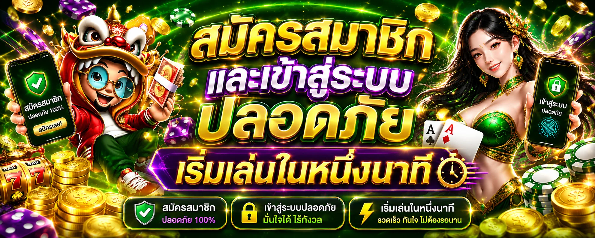 FLORA09 ทางเข้าเว็บตรง สล็อต คาสิโนสด บอล หวย