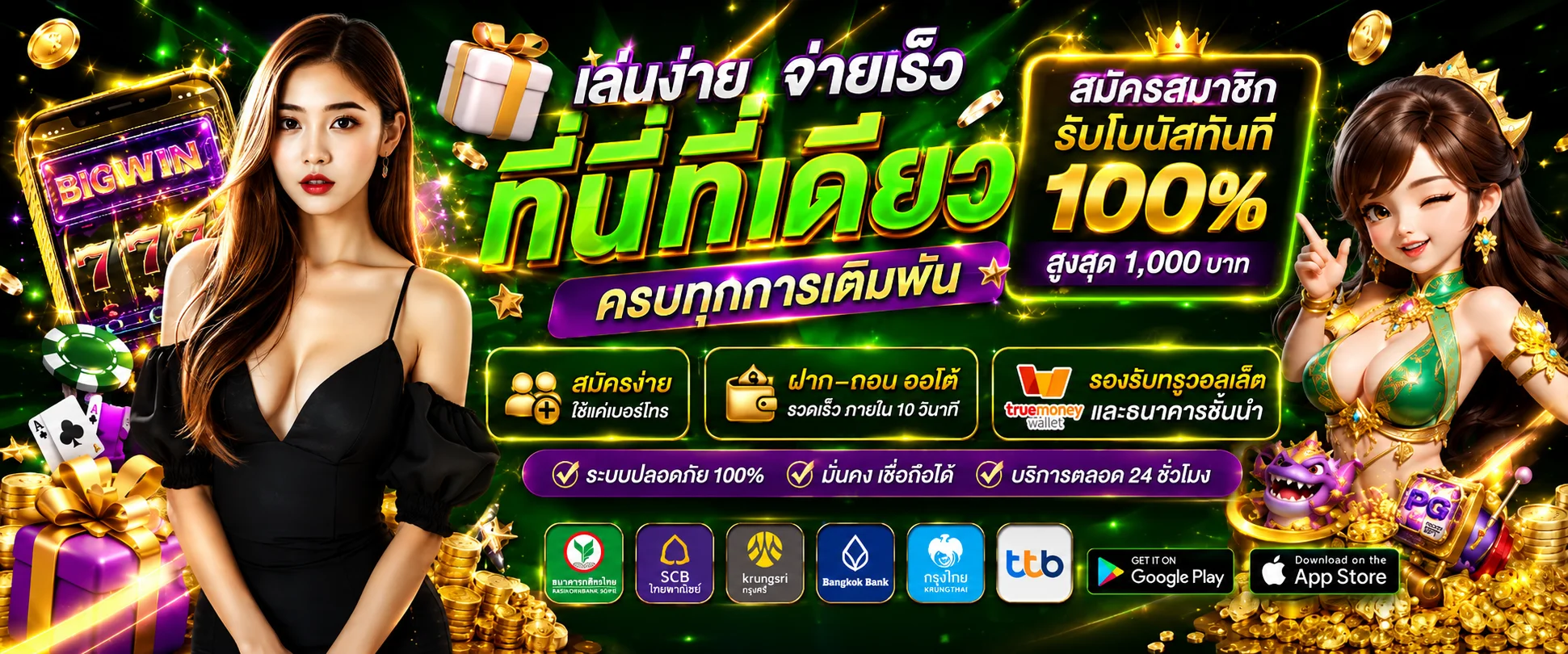 สล็อตออนไลน์ FLORA09 รวมค่ายดังกว่า 1,000 เกม สล็อตแตกง่าย RTP สูง